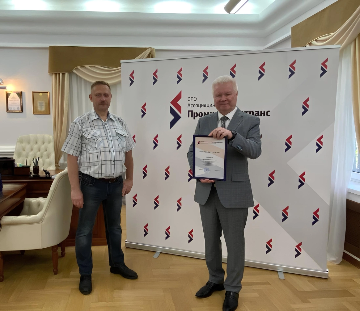 Команда ЦЕМРОСа получила признание за вклад в развитие железнодорожной инфраструктуры страны