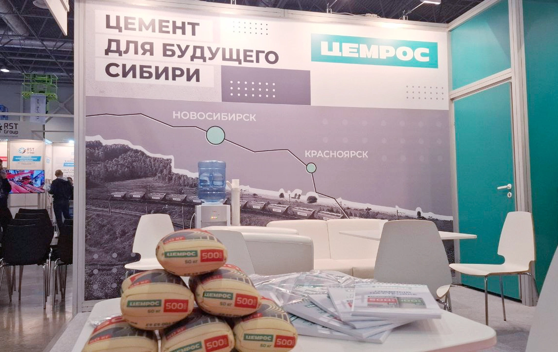 Ачинский цемент обсудил возможности увеличения поставок в СФО на «Сибирской строительной неделе»