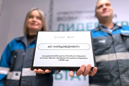 Место, куда тянется молодежь: Мордовцемент в числе лучших работодателей