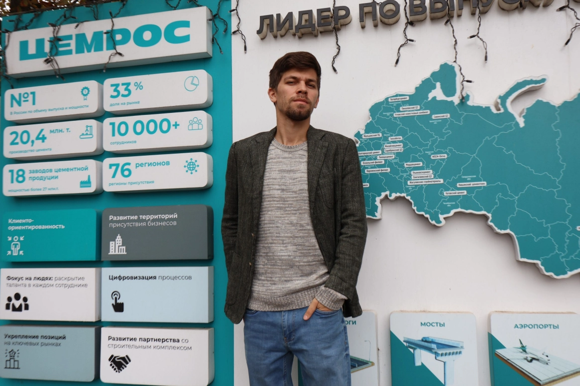 Из кондитеров в инженеры: сотрудник ЦЕМРОСа рассказал о непростом карьерном пути