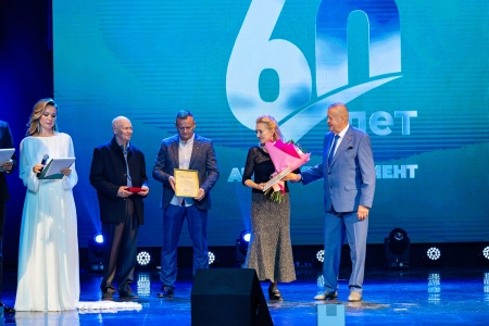 60 лет надежности: юбилей Ачинского цемента