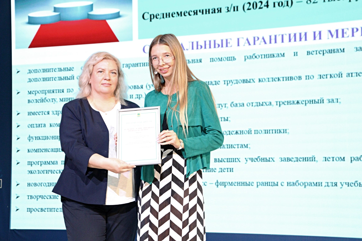 ЦЕМРОС стал лидером среди социально ответственных работодателей Липецка