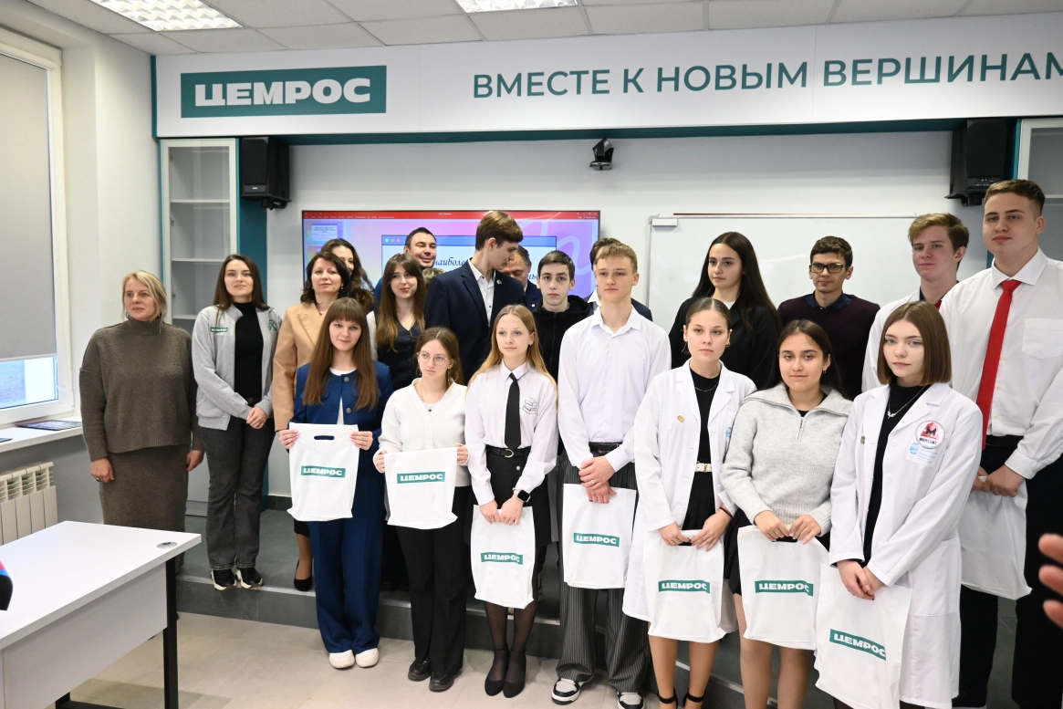 ЦЕМРОС поощрил юных экологов Белгородчины