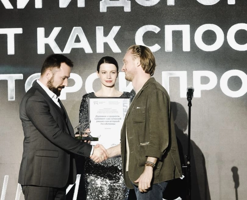 Проект ЦЕМРОСа получил премию «Серебряный лучник»