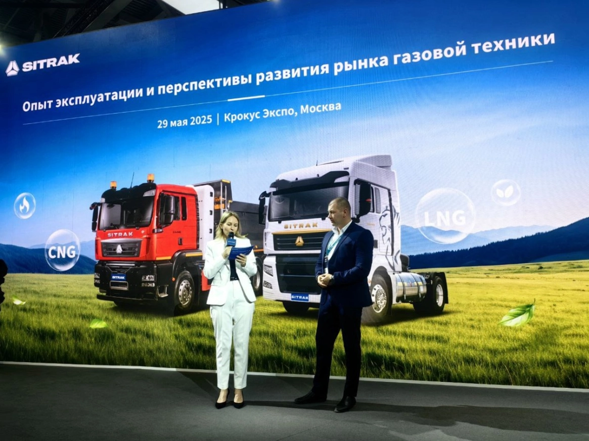 ЦЕМРОС развеивает мифы о СПГ-технике: первые итоги эксплуатации