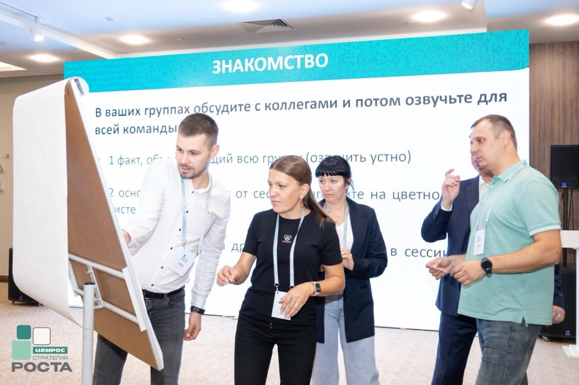 ЦЕМРОС повышает эффективность закупок и производства через совместное планирование