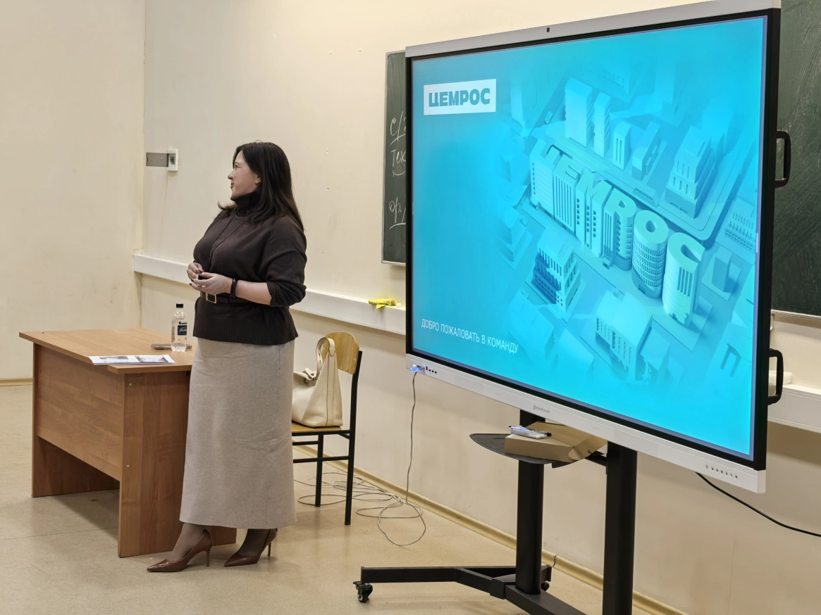 Специалисты ЦЕМРОСа обсудили с молодыми инженерами преимущества строительства бетонных дорог