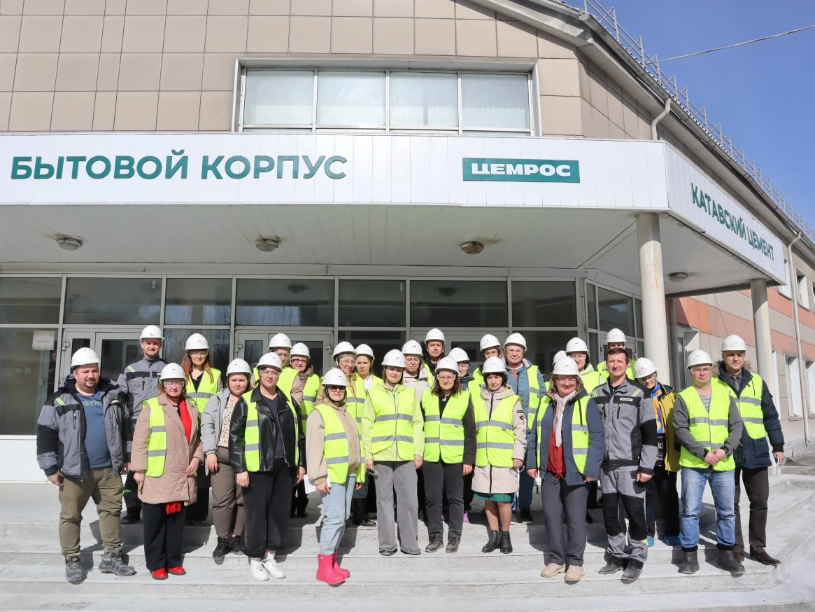 Экскурсия наоборот: вместо студентов на Катавский цемент приехали преподаватели