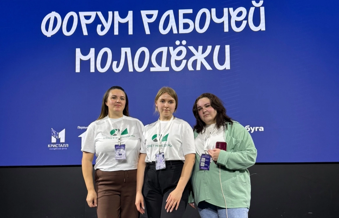Активисты СМ ЦЕМРОСа проверили себя на стрессоустойчивость и прокачали управленческие навыки на форуме рабочей молодёжи в Перми 