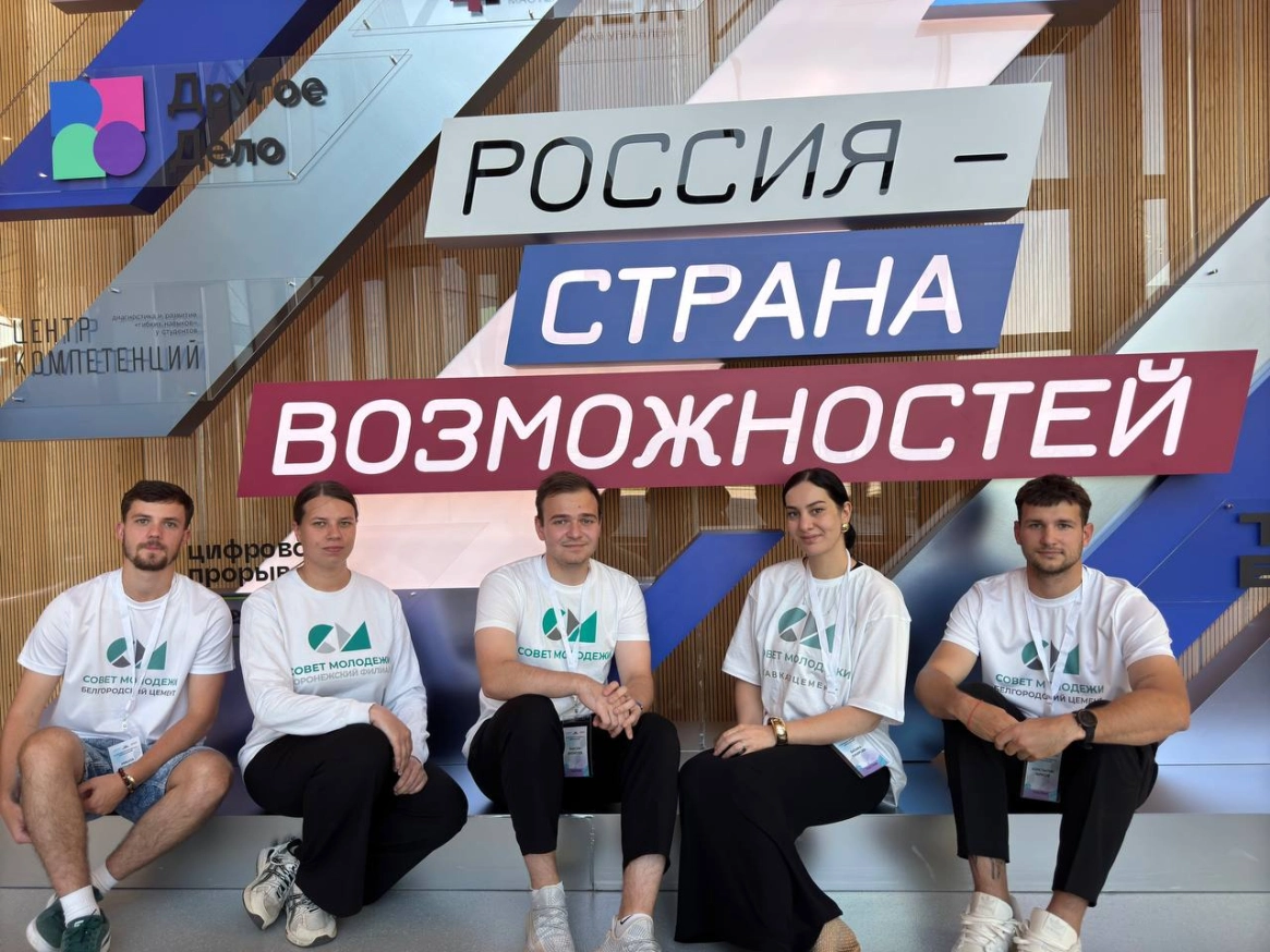 Молодые лидеры ЦЕМРОСа обсудили новые подходы в развитии бизнеса на III Слёте в Солнечногорске