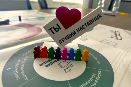 Поддержка с первых шагов: ЕЦТР делает ставку на людей и запускает программу наставничества