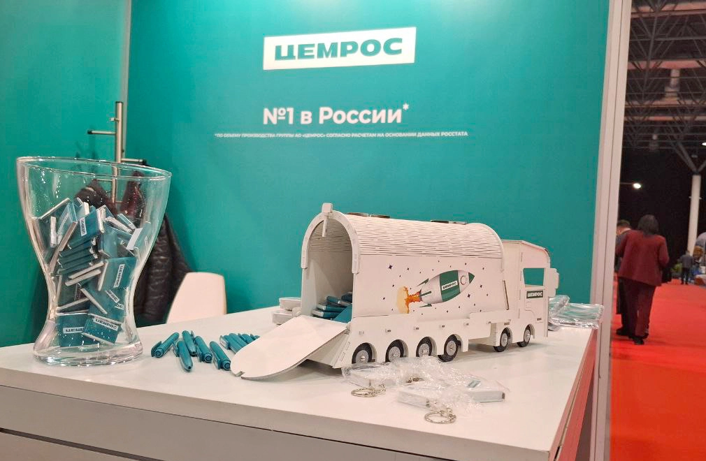 Ачинский цемент обсудил возможности увеличения поставок в СФО на «Сибирской строительной неделе»