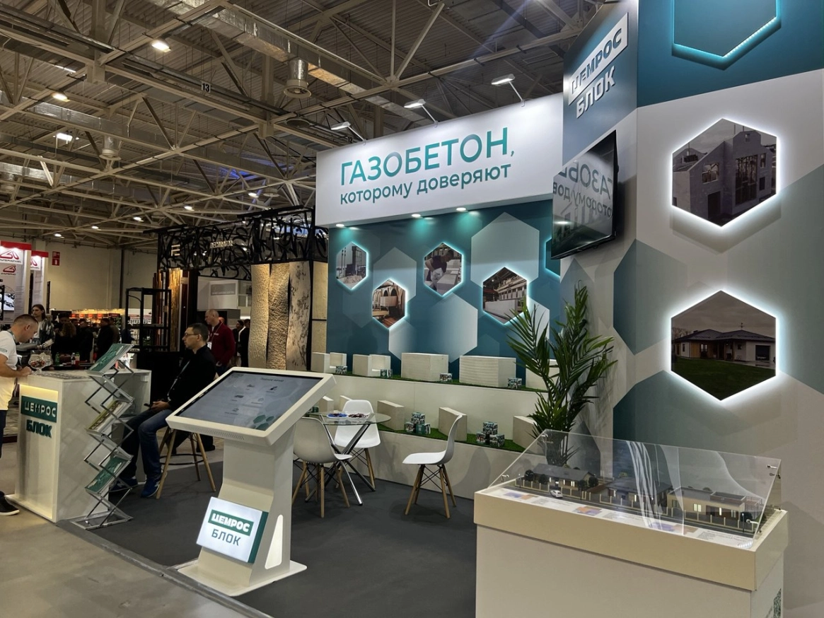 «Русская Калифорния» должна быть из газобетона: ЦЕМРОС БЛОК – на YugBuild 2026