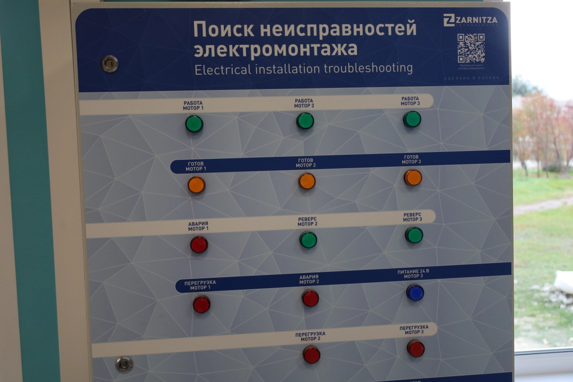 В Сенгилее теперь можно получить профессию электромонтёра рядом с домом: благодаря ЦЕМРОСу в посёлке открыли новое направление подготовки
