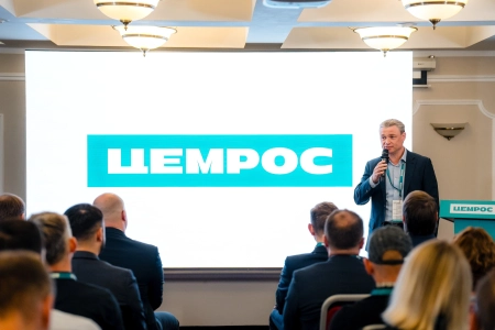 ЦЕМРОС провел уже третью встречу с ключевыми клиентами компании в 2024 году
