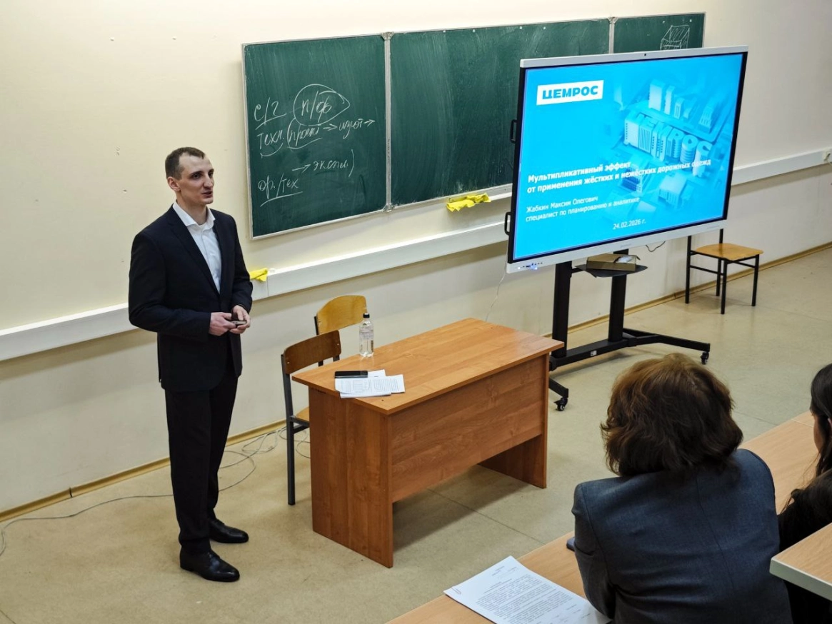 Специалисты ЦЕМРОСа обсудили с молодыми инженерами преимущества строительства бетонных дорог