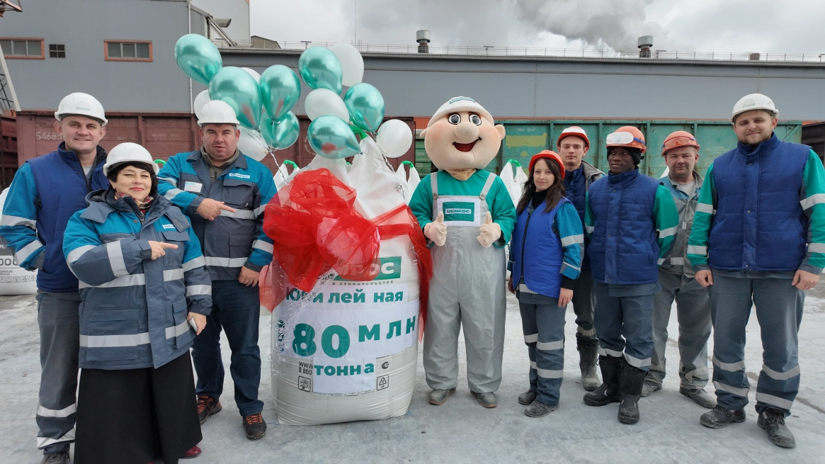 Мальцовский портландцемент отгрузил юбилейную 180-миллионную тонну продукции