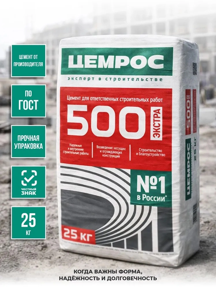 Цемент в России начали продавать через маркетплейсы