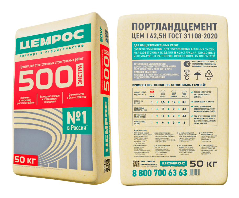 упаковка бумага