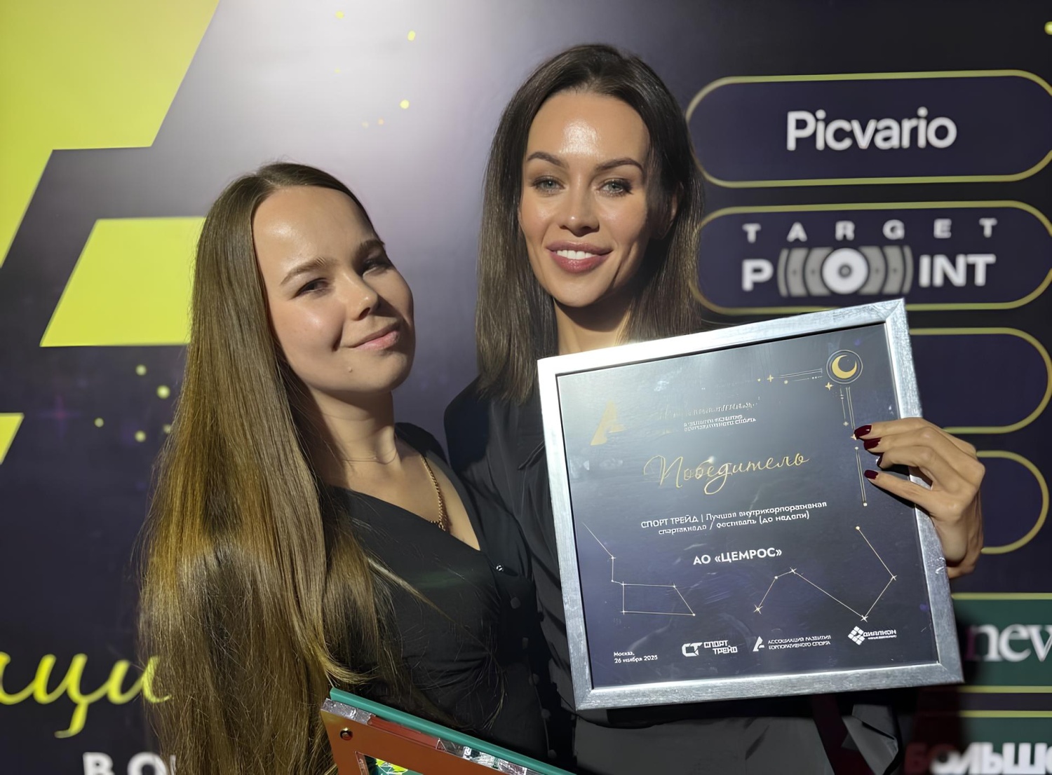 photo_2025-11-27_10-05-42 (1).jpg