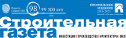 Логотип компании Строительная газета