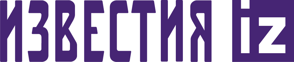Логотип компании Известия