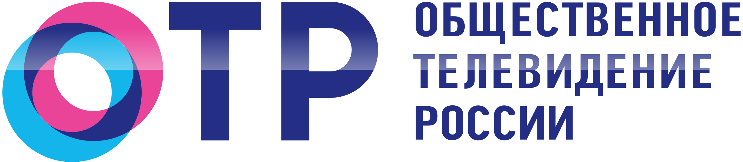 Логотип компании ОТР