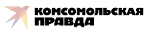 Логотип компании Комсомольская правда