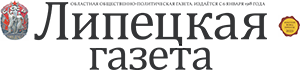 Логотип компании Липецкая газета