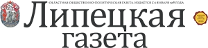 Логотип компании Липецкая газета
