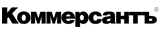 Логотип компании Комерсант
