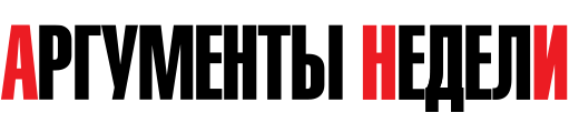 Логотип компании Аргументы недели